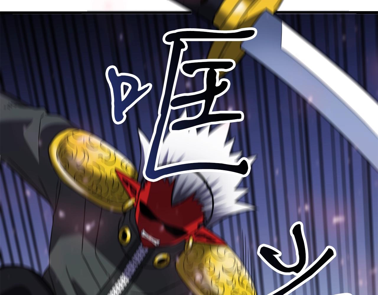 第44话 围殴125