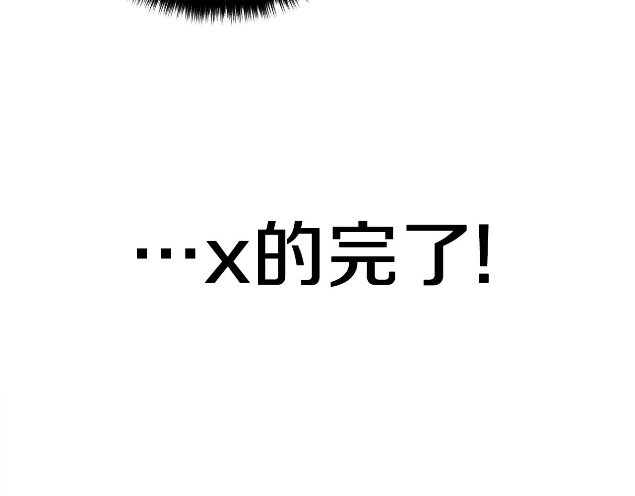 第14话 火焰之舞208