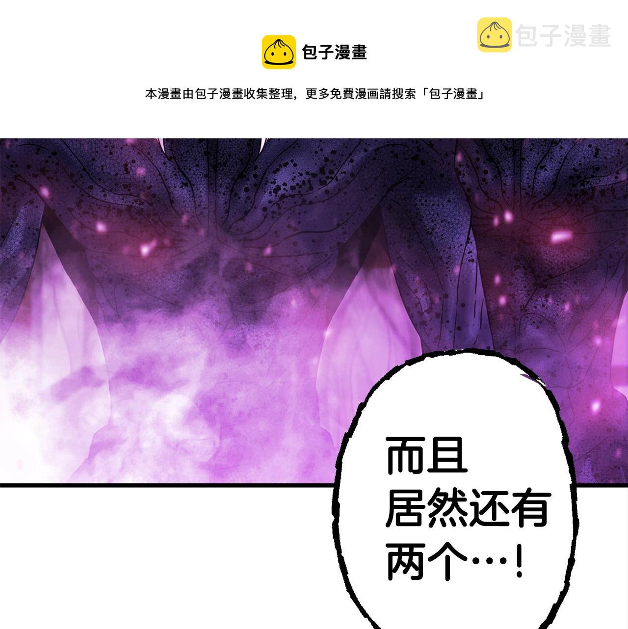 第28话 不得了的妖气216