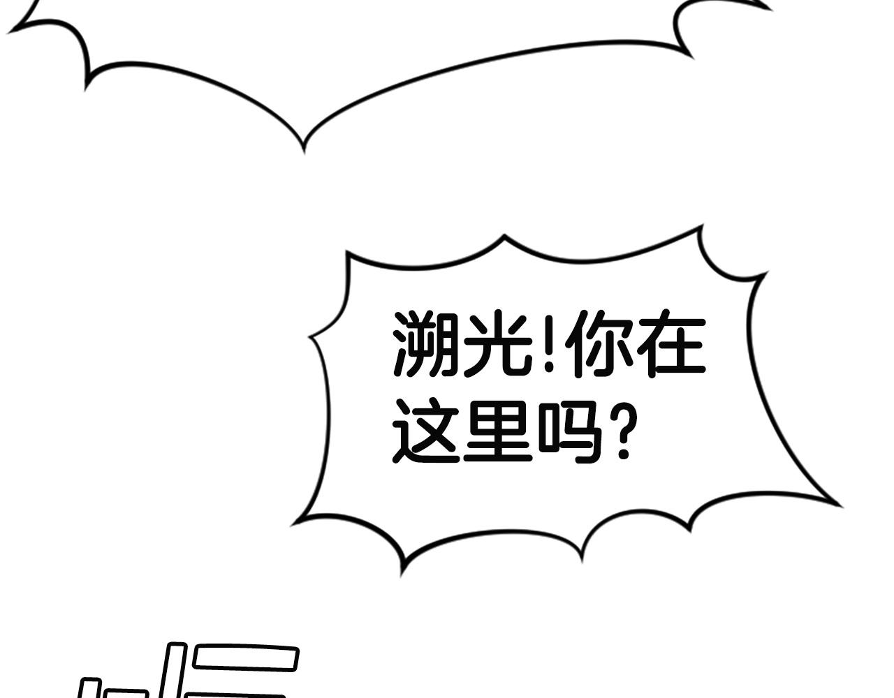 第5话 隐妖出没77