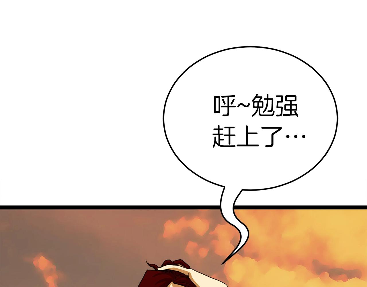 第14话 火焰之舞130