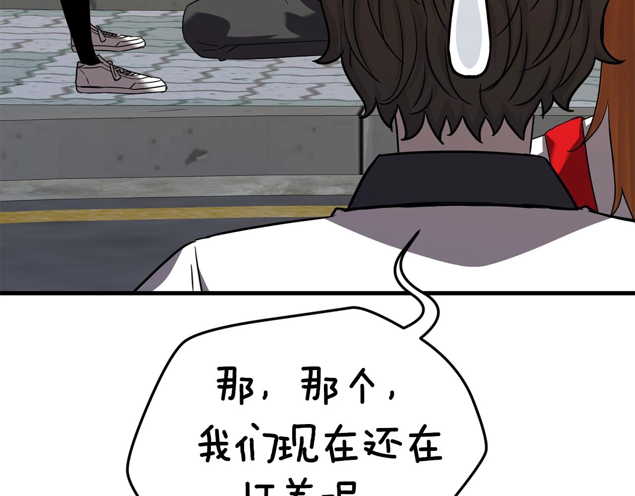 第37话 斩草除根45