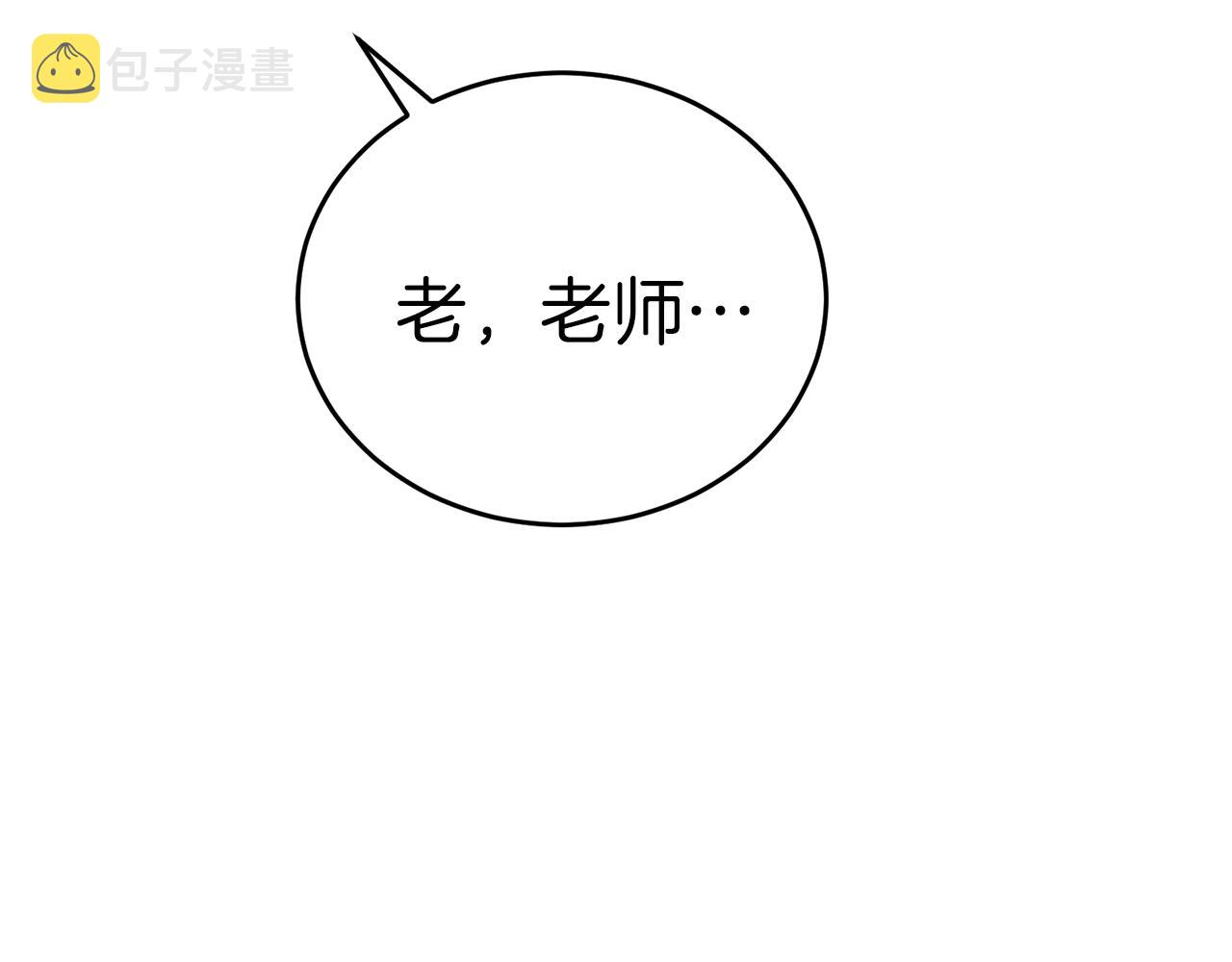 第29话 火焰之灾18