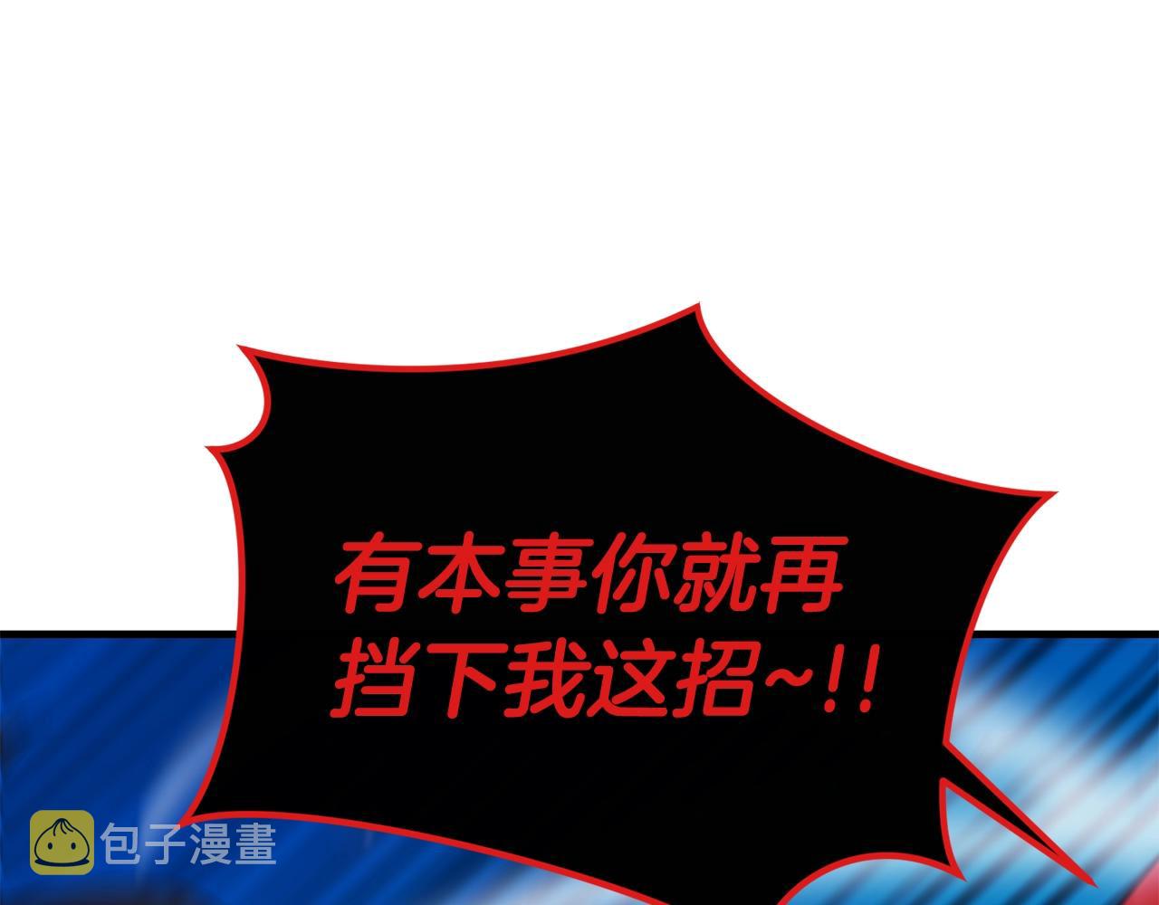 第47话 最终决战108