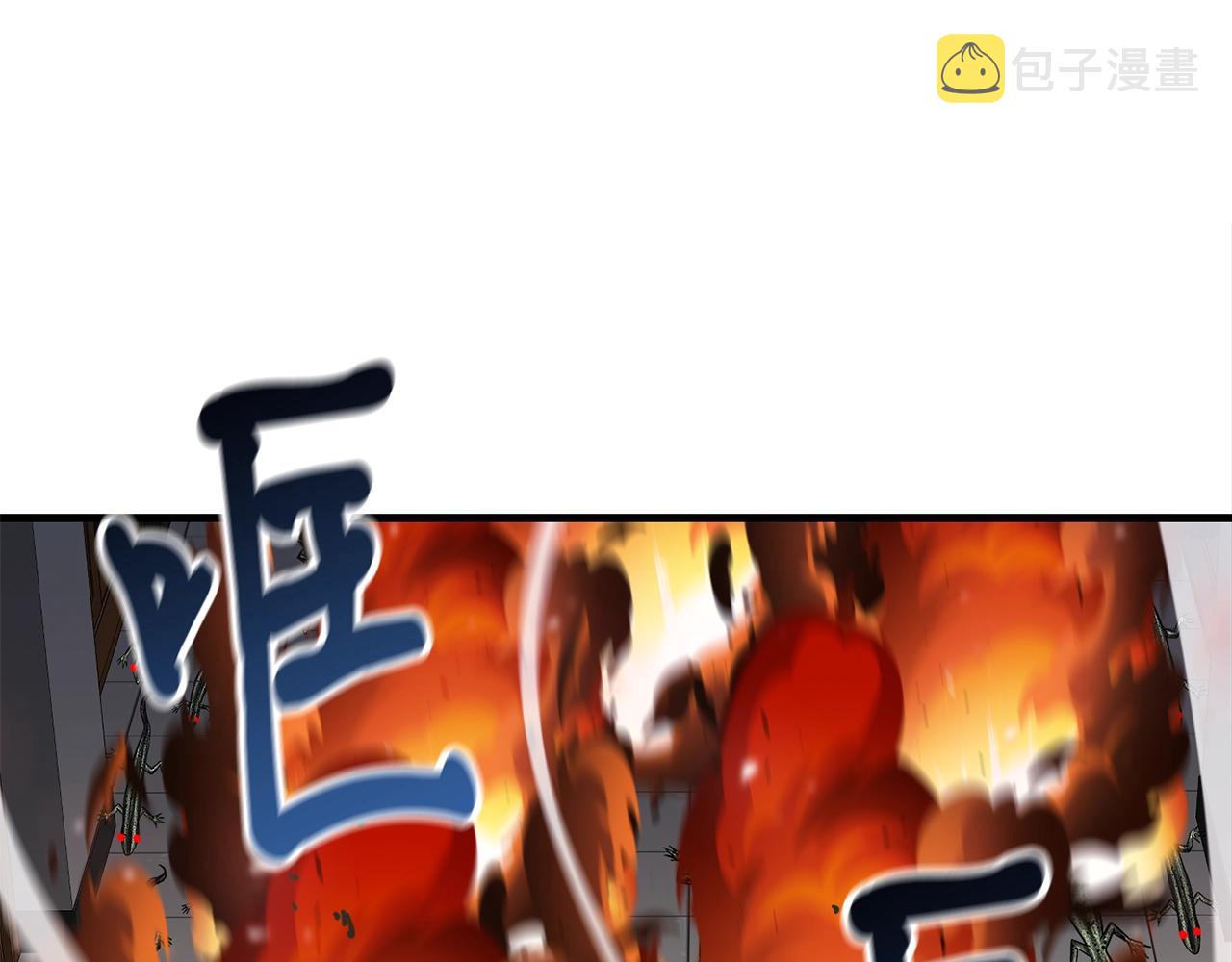 第27话 现身138
