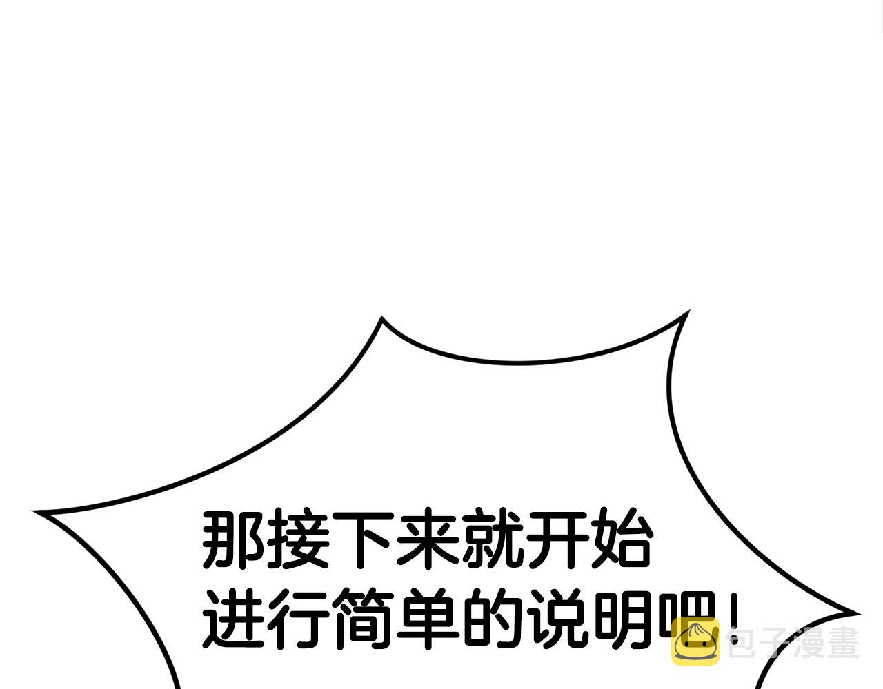 第39话 古老的战争177