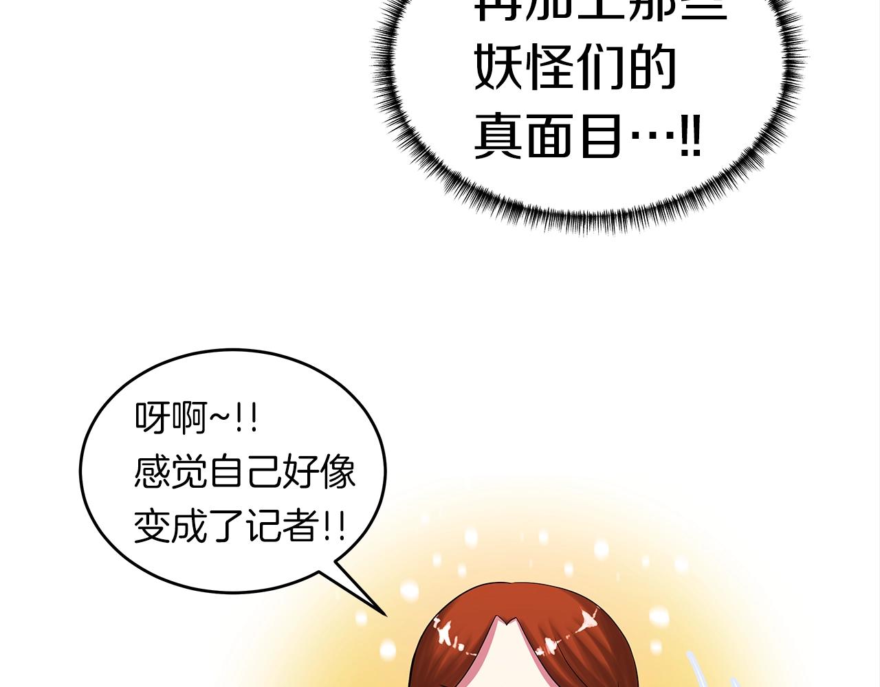 第9话 符咒术140