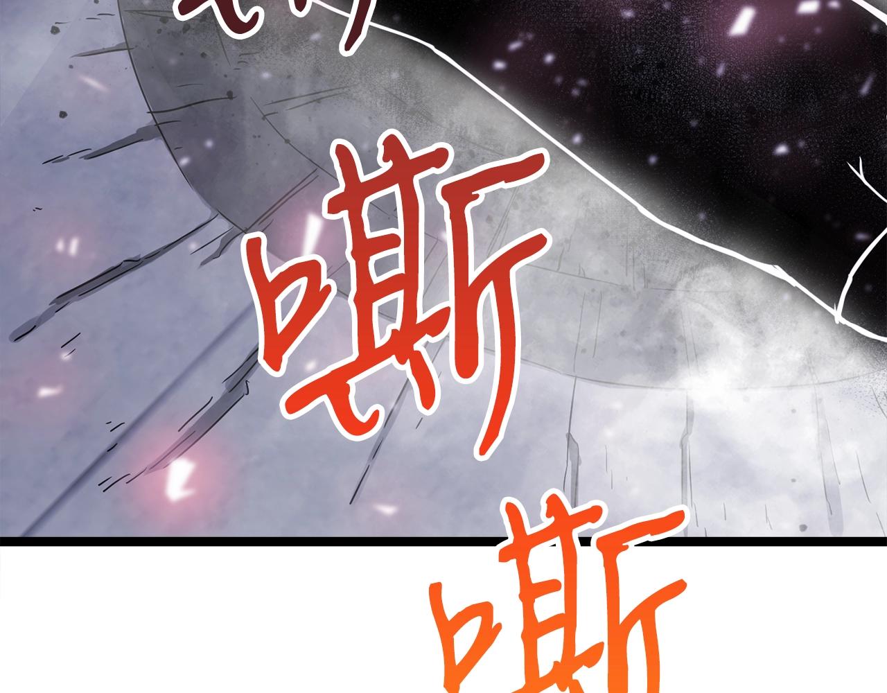 第14话 火焰之舞14