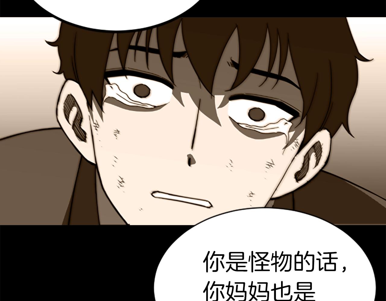 第2话 魔现校园110