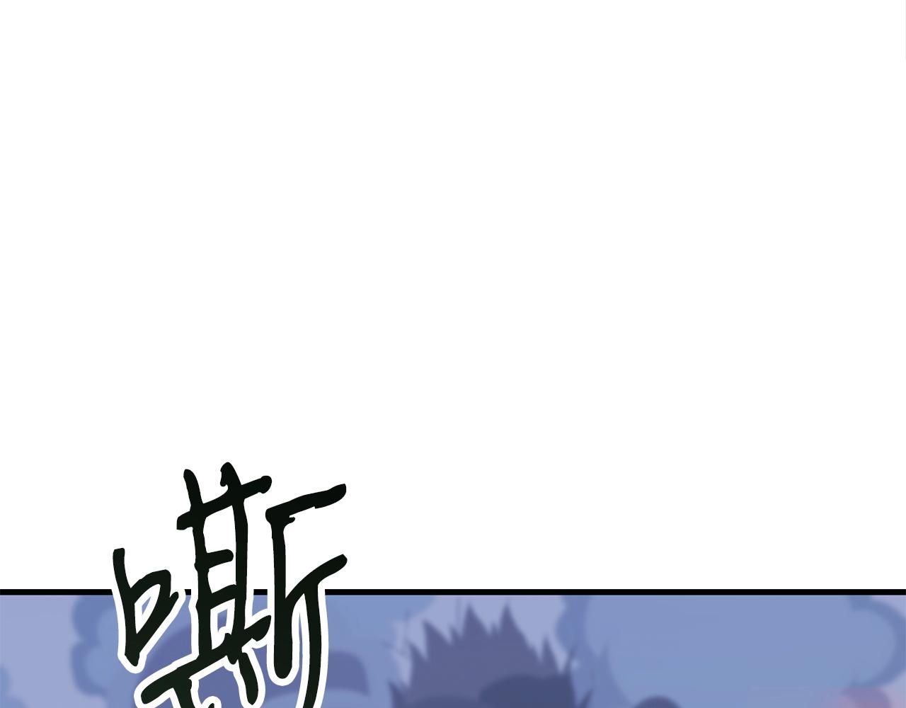 第35话 老蟒蛇217