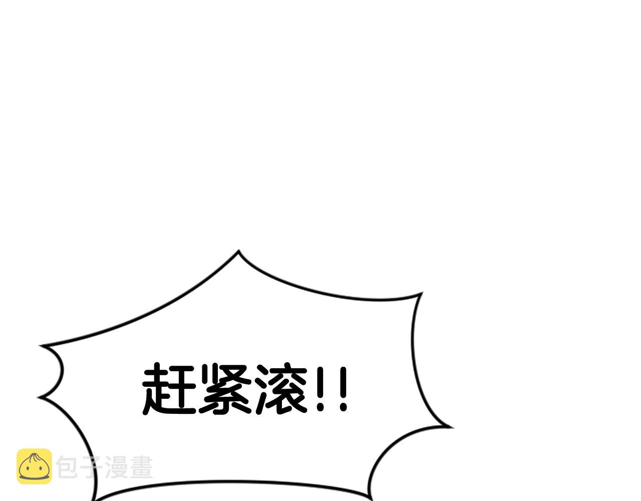第1话 你来当老大314