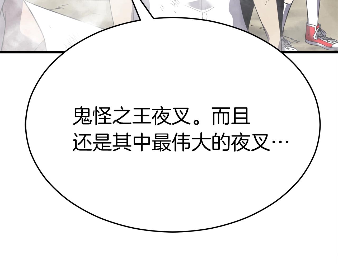 第47话 最终决战11