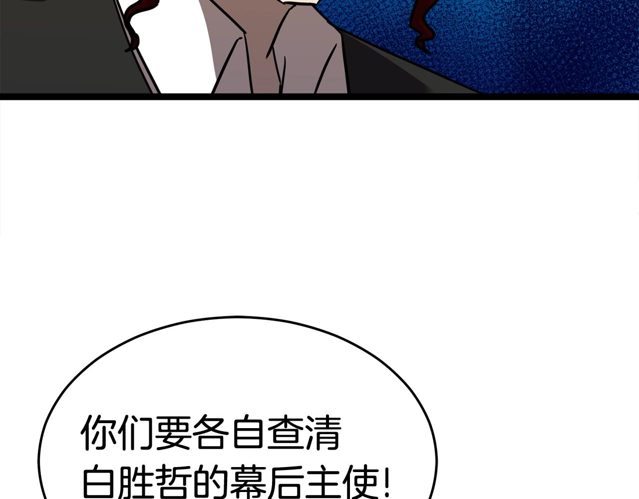 第19话 灵术师124