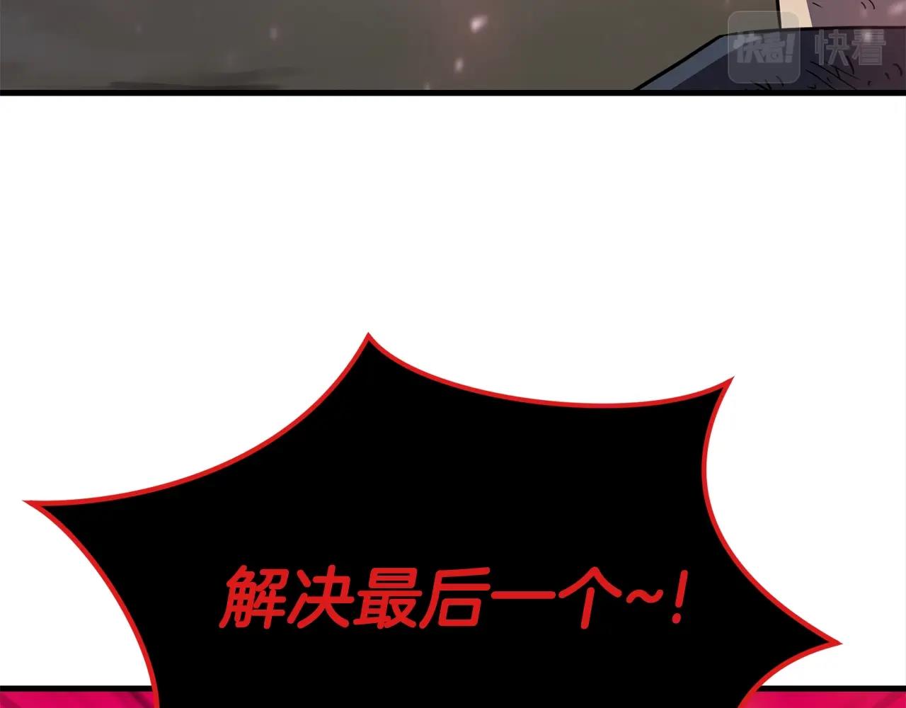 第45话 闪光的阴影8
