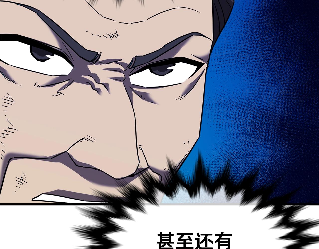 第43话 牺牲27