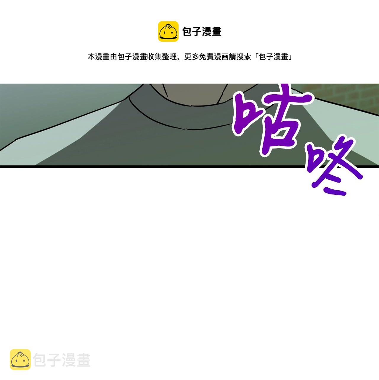 第27话 现身60