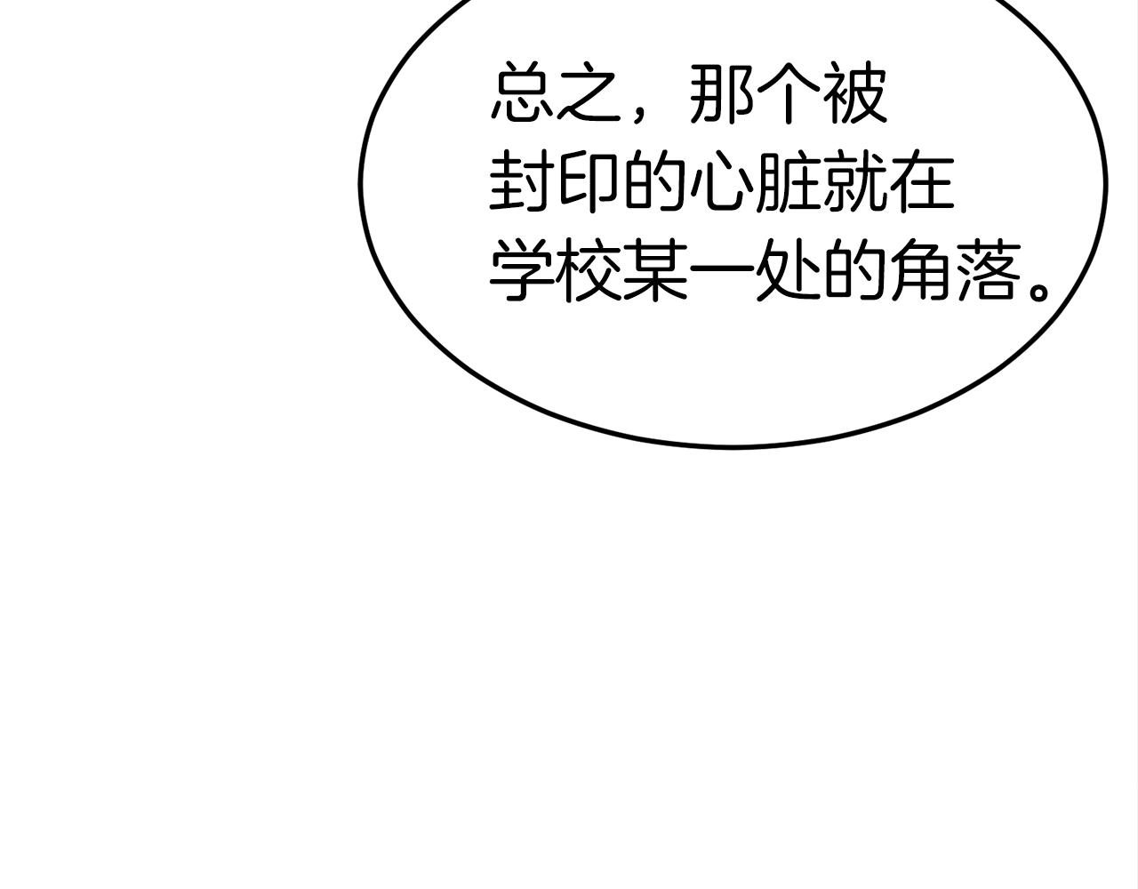 第39话 古老的战争193