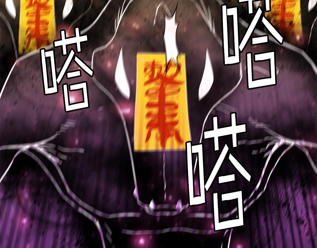 第12话 团队作战114