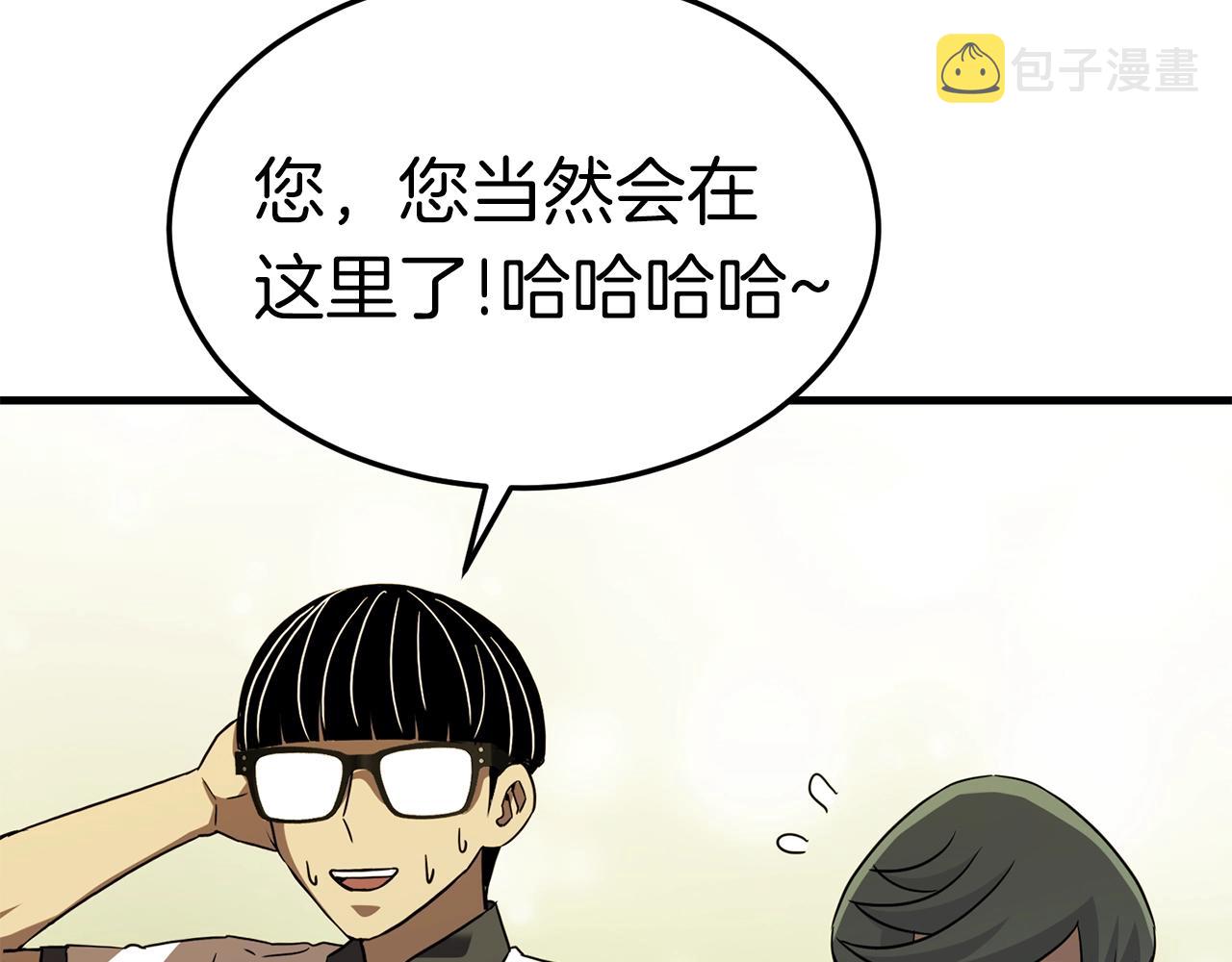 第39话 古老的战争165