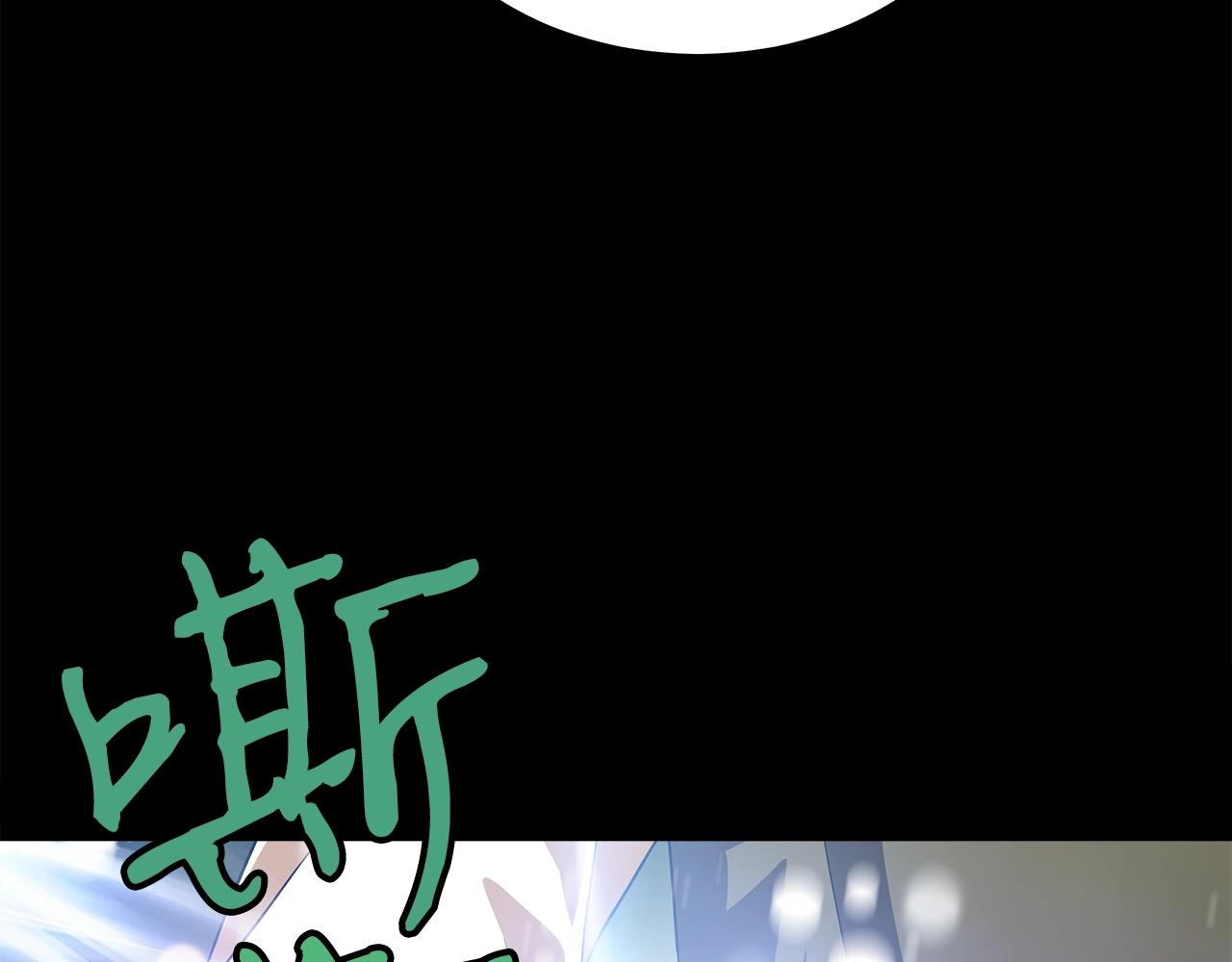 第8话 驱魔部19
