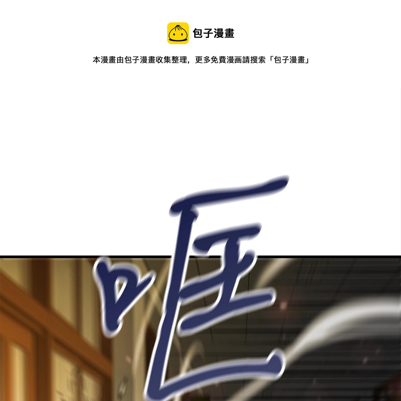 第30话 蓝色火焰20