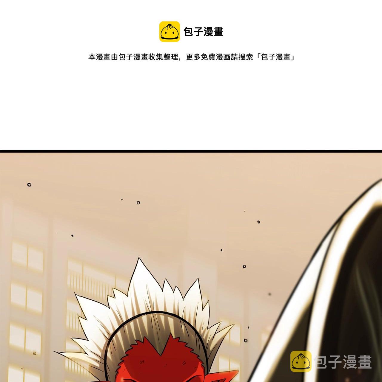 第37话 斩草除根0