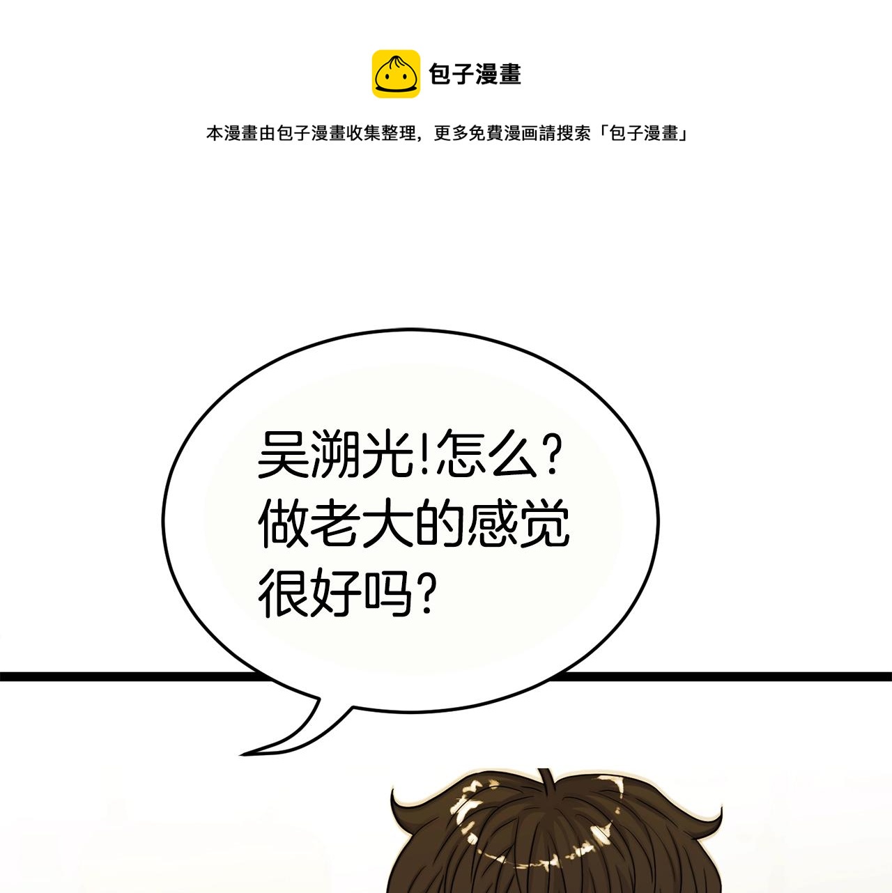 第16话 消失的能力0