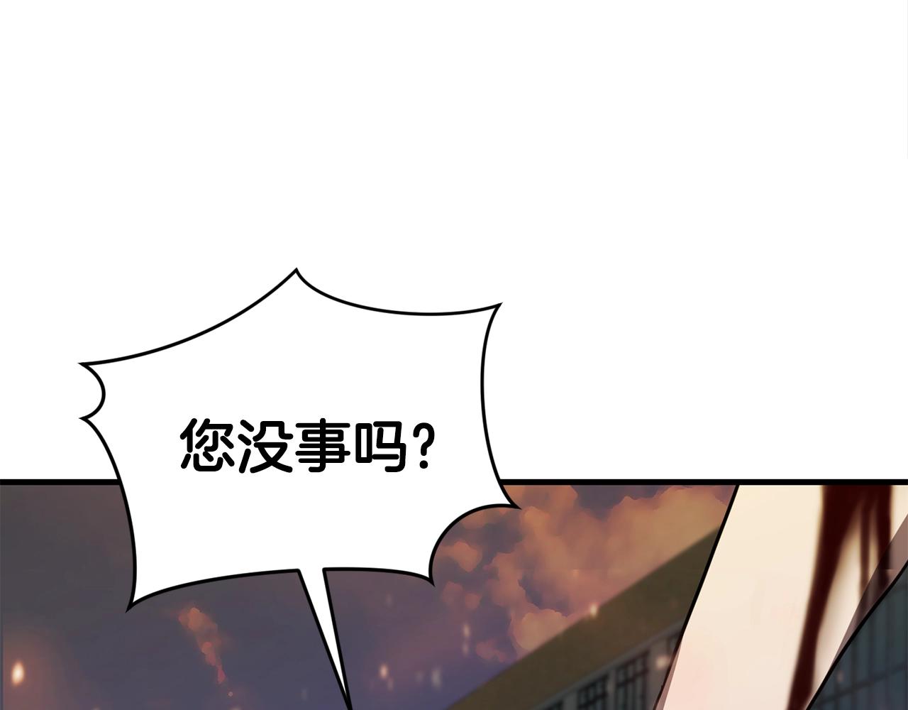 第30话 蓝色火焰241