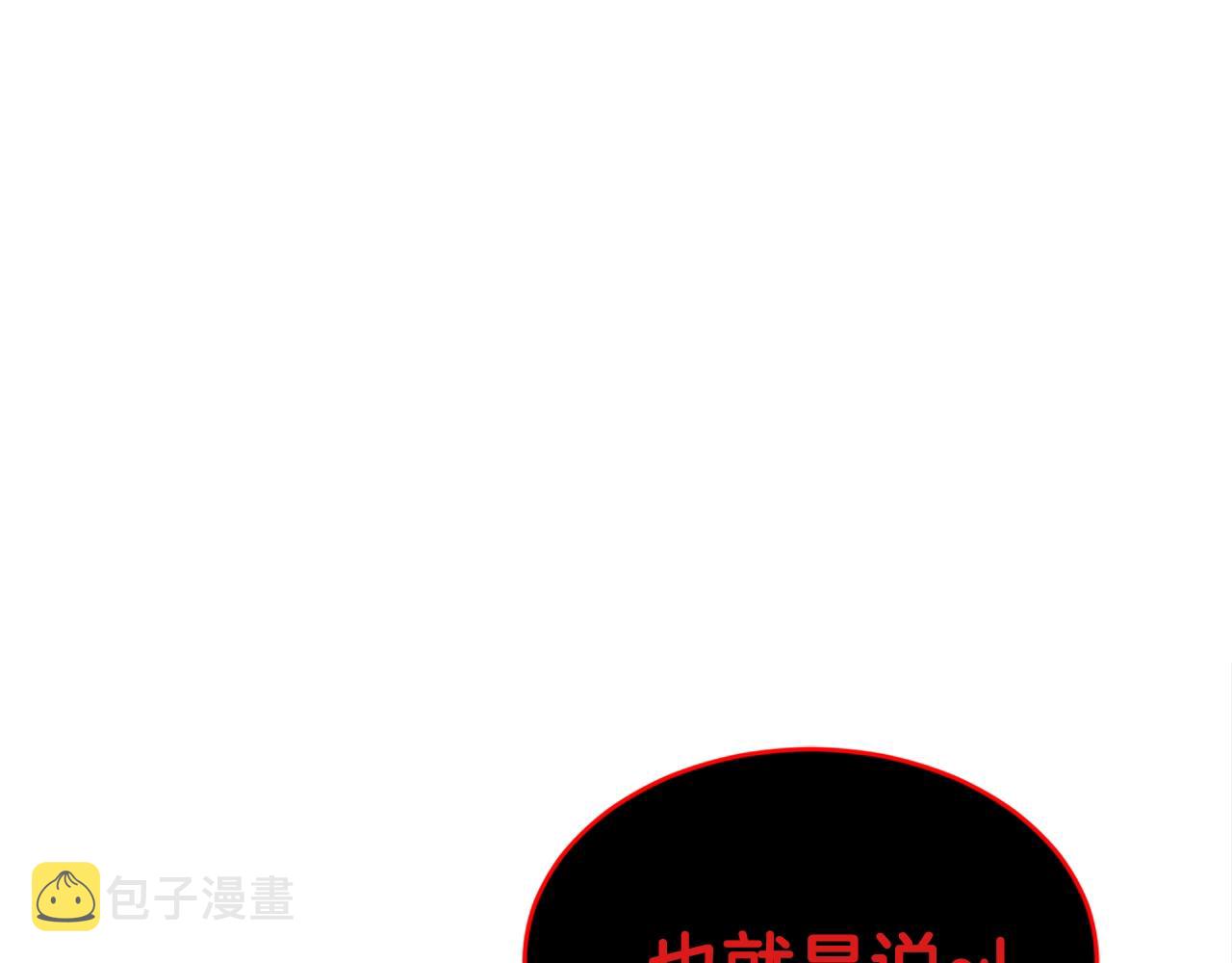 第37话 斩草除根69