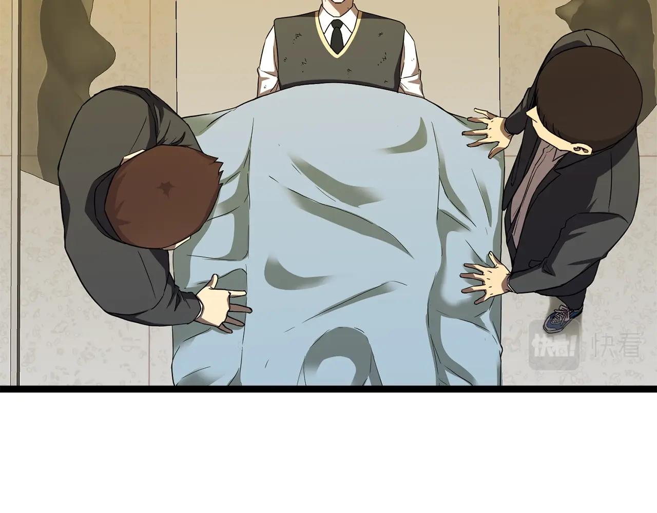 第16话 消失的能力83