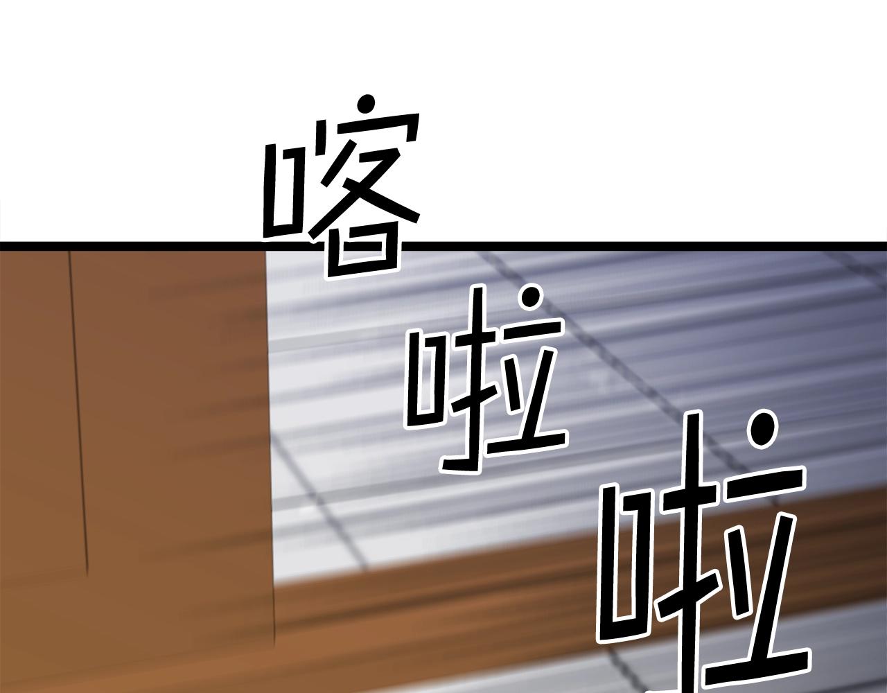 第15话 约架136