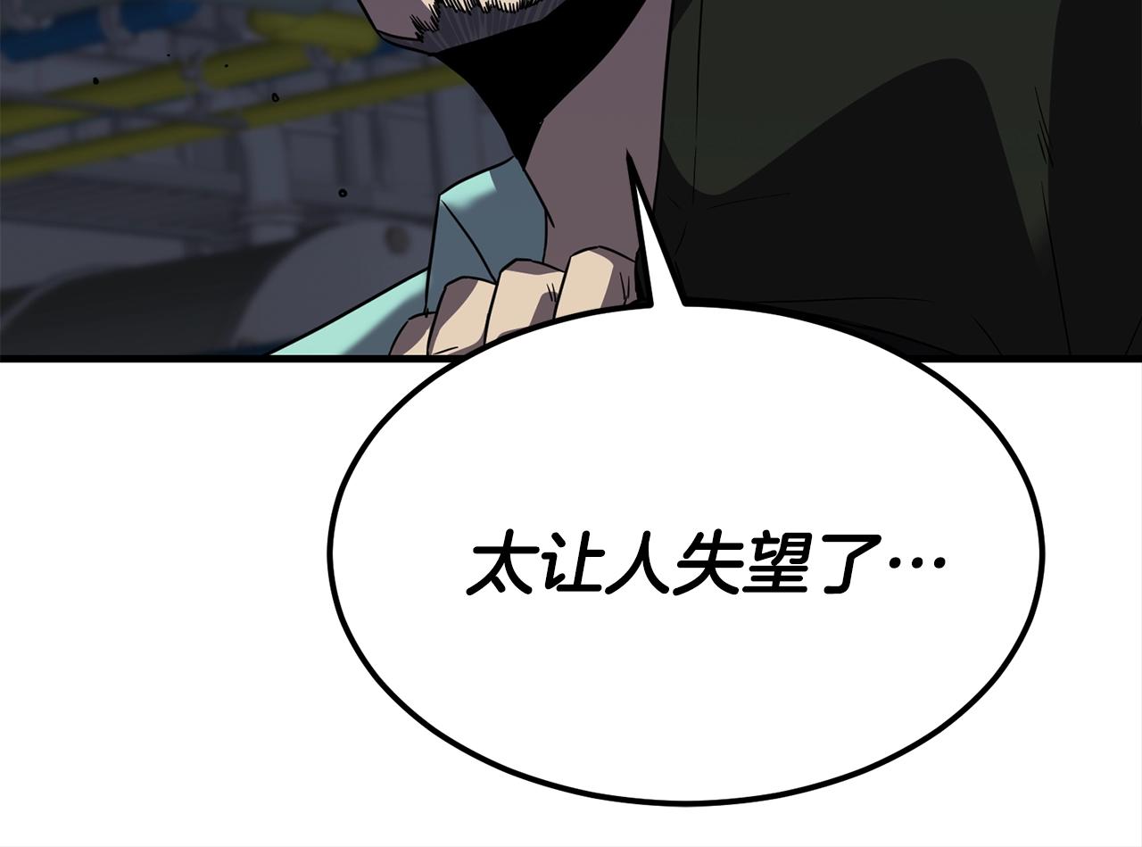 第42话 召唤术98