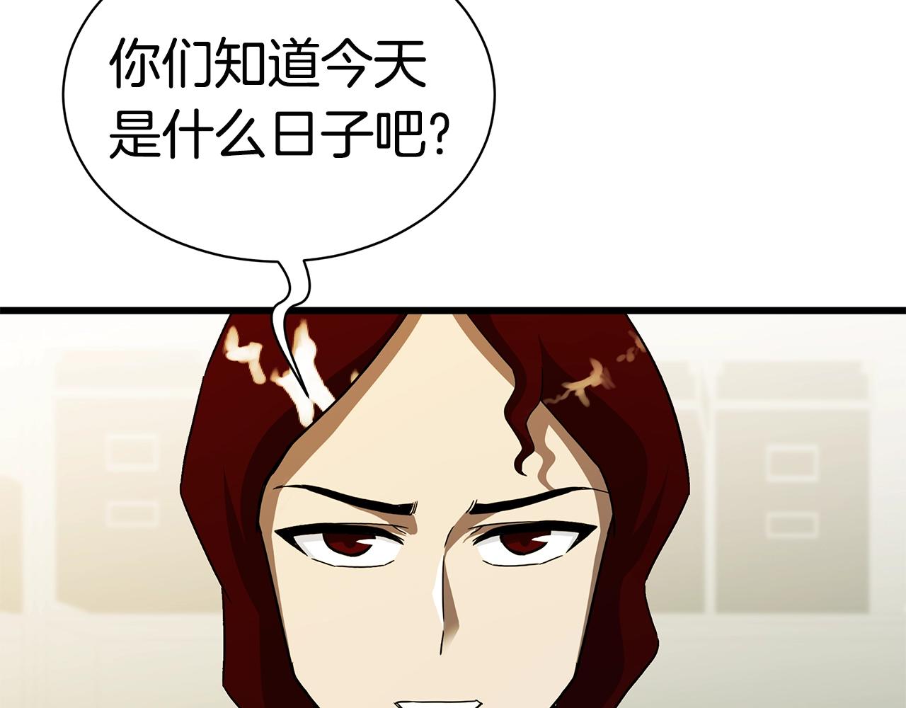 第11话 月圆之夜72