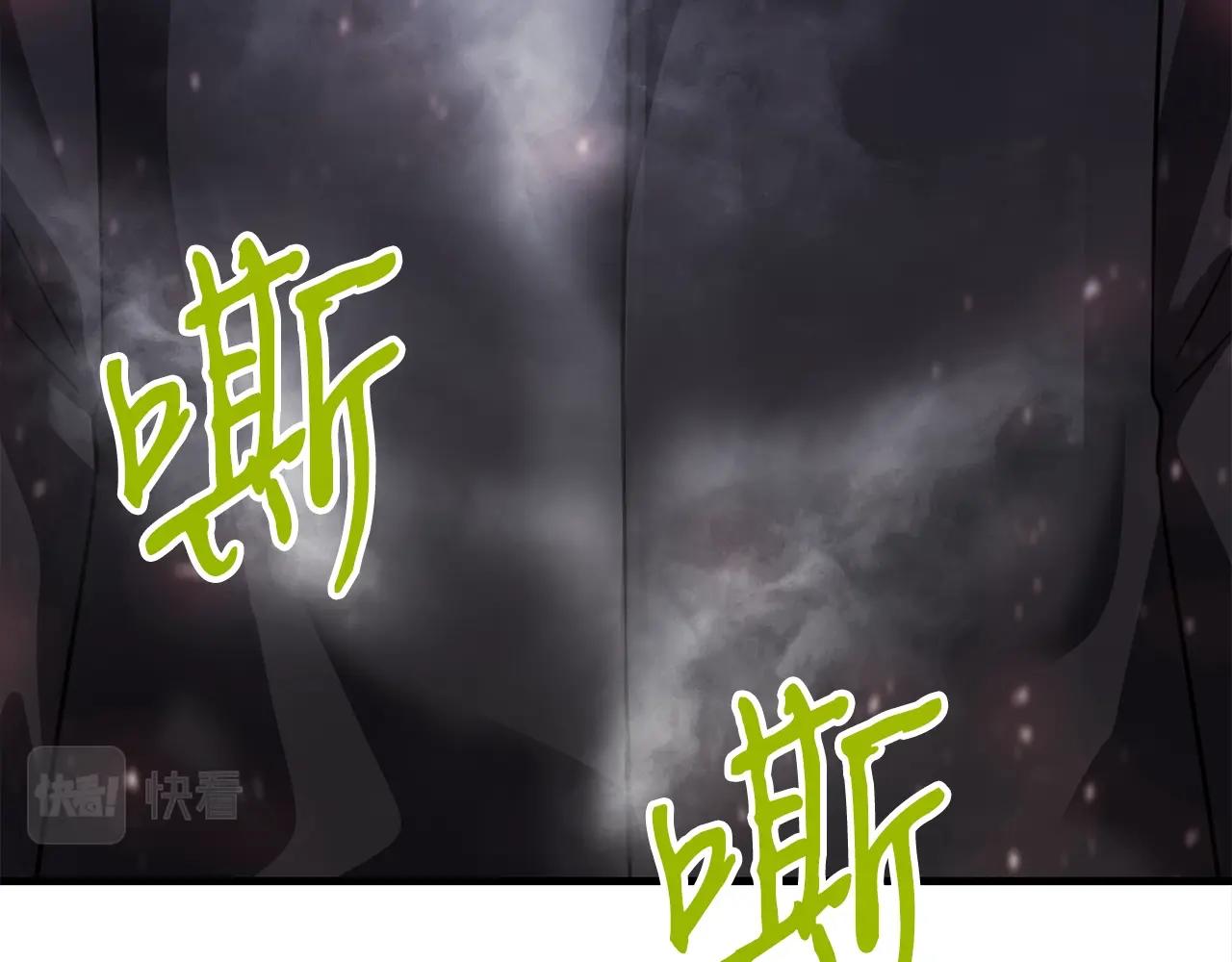 第36话 不快的记忆116