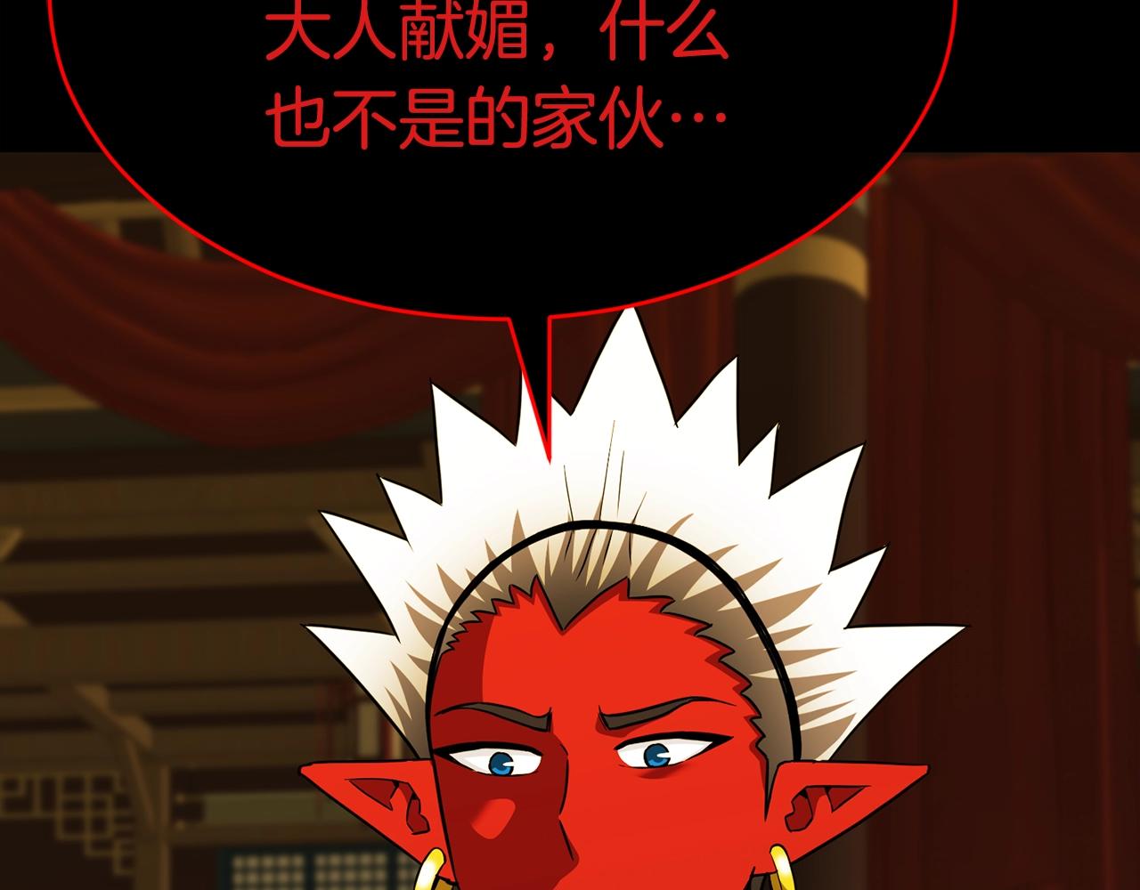 第45话 闪光的阴影222