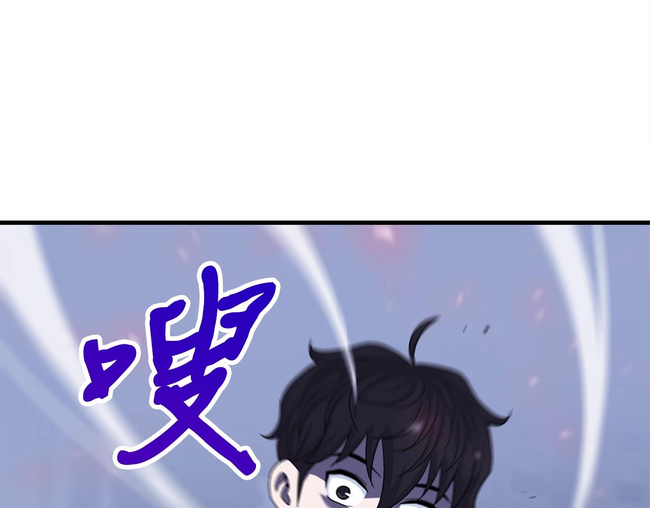 第37话 斩草除根110