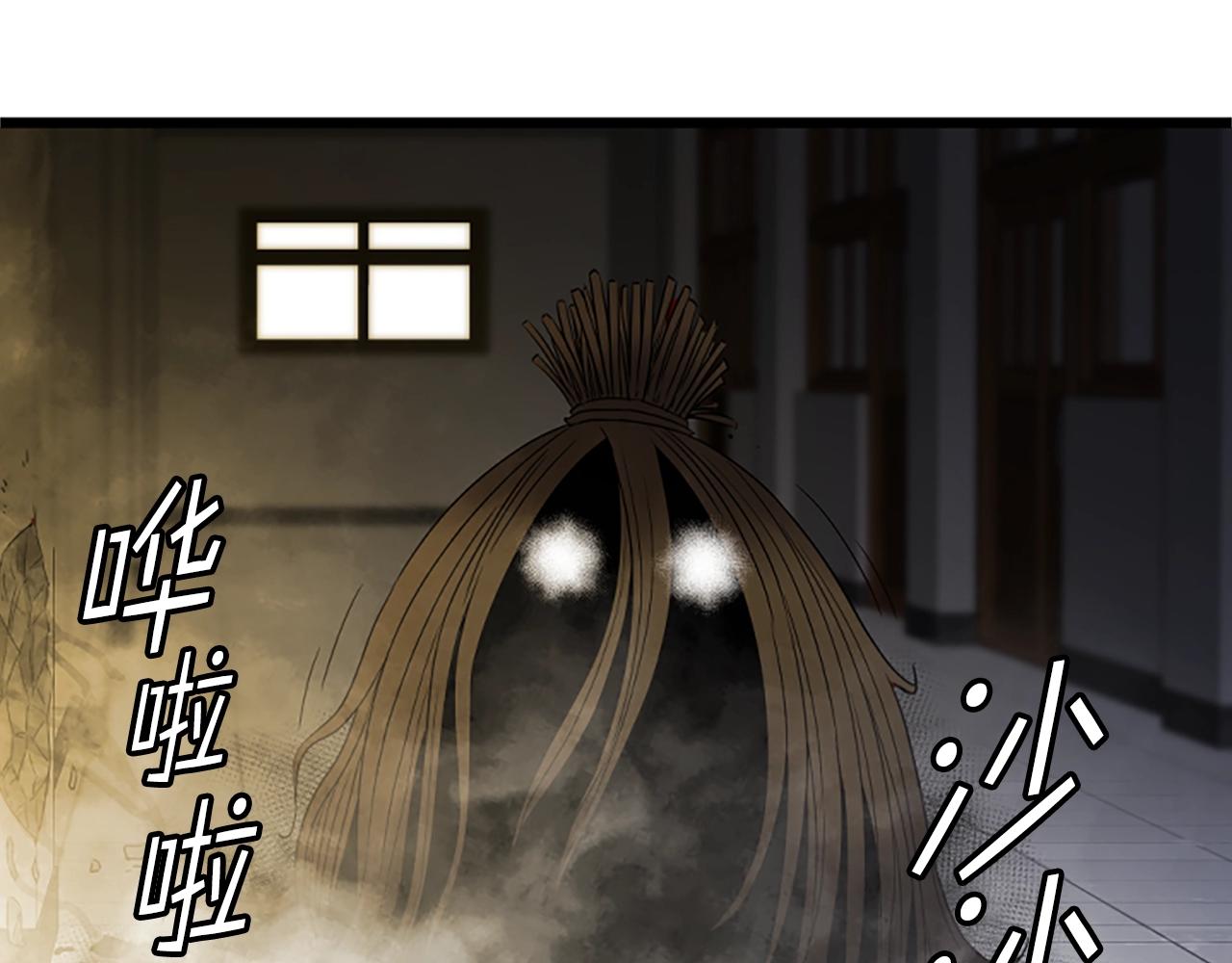 第6话 草帽怪203