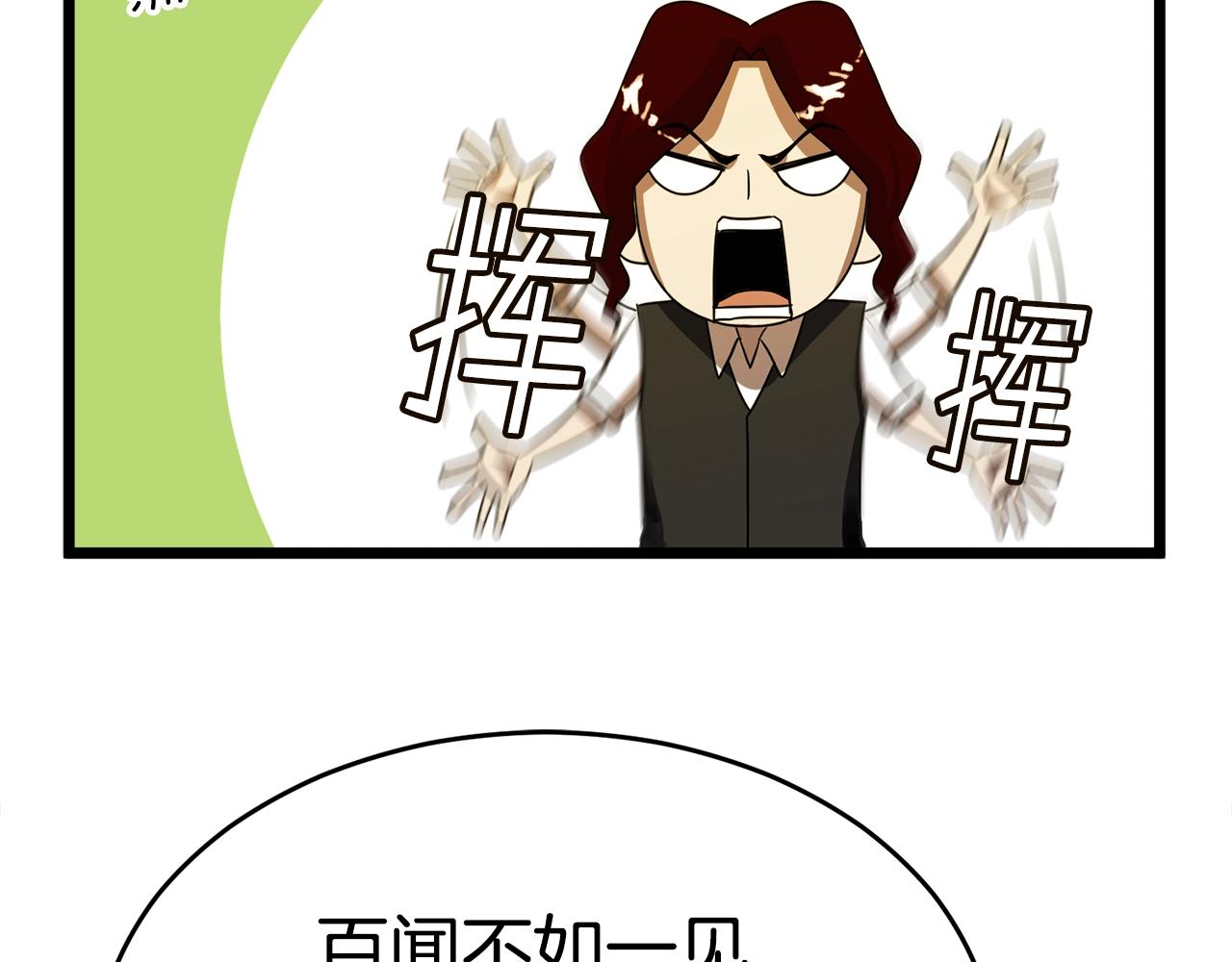 第16话 消失的能力186