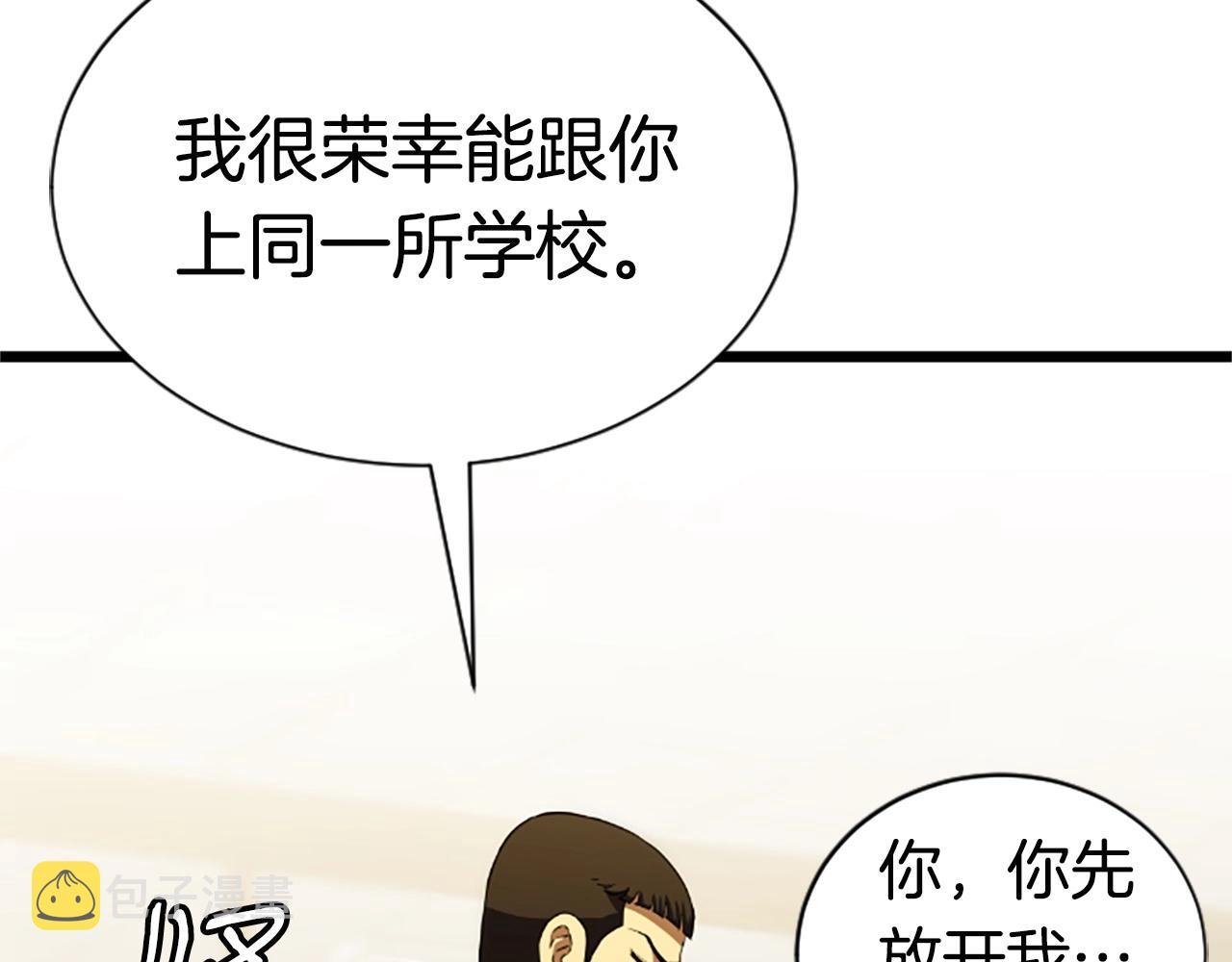 第4话 校园不可思议113