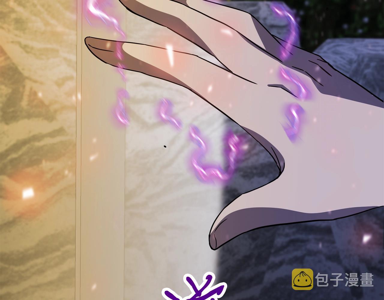 第41话 结界1
