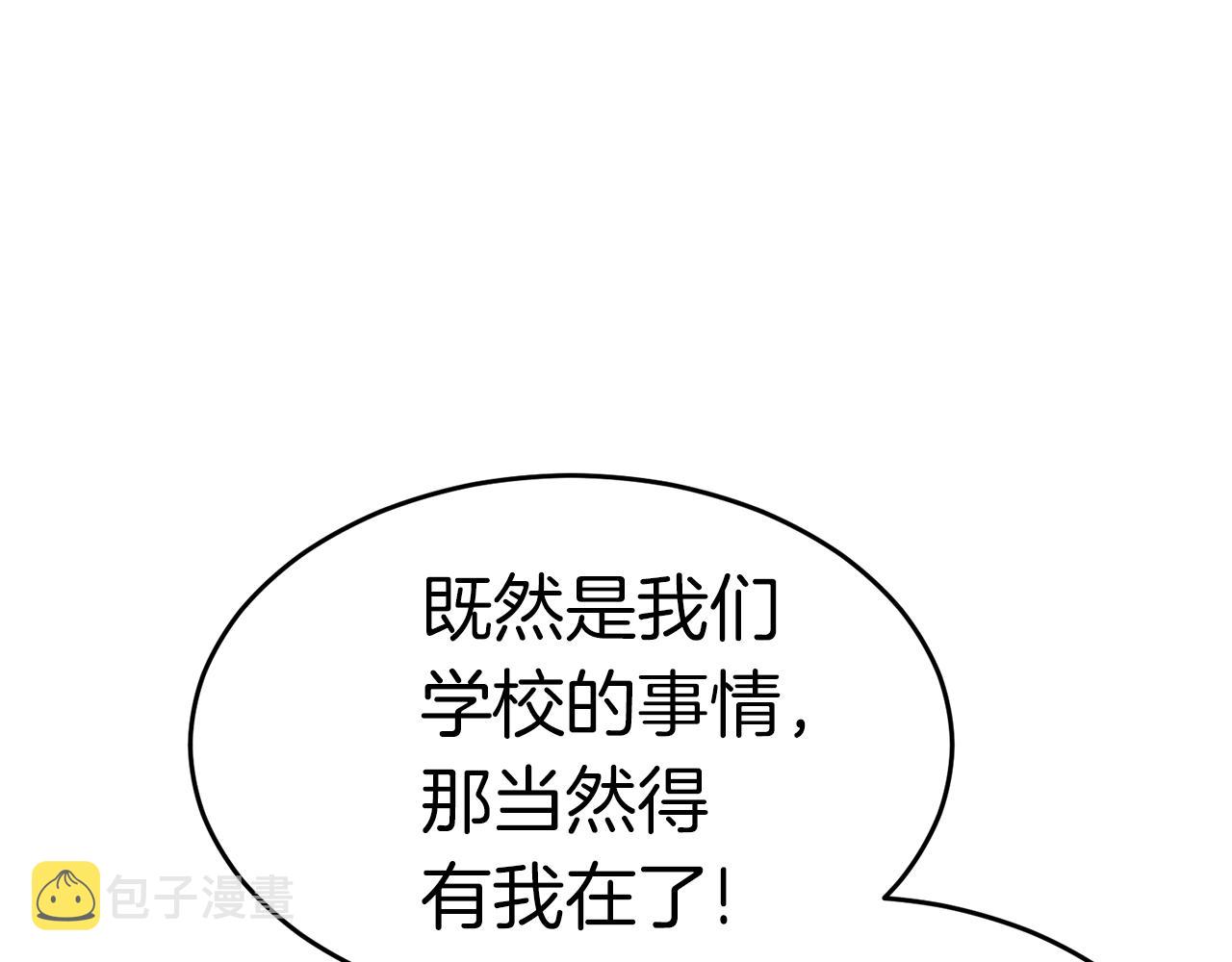 第40话 援军加入9
