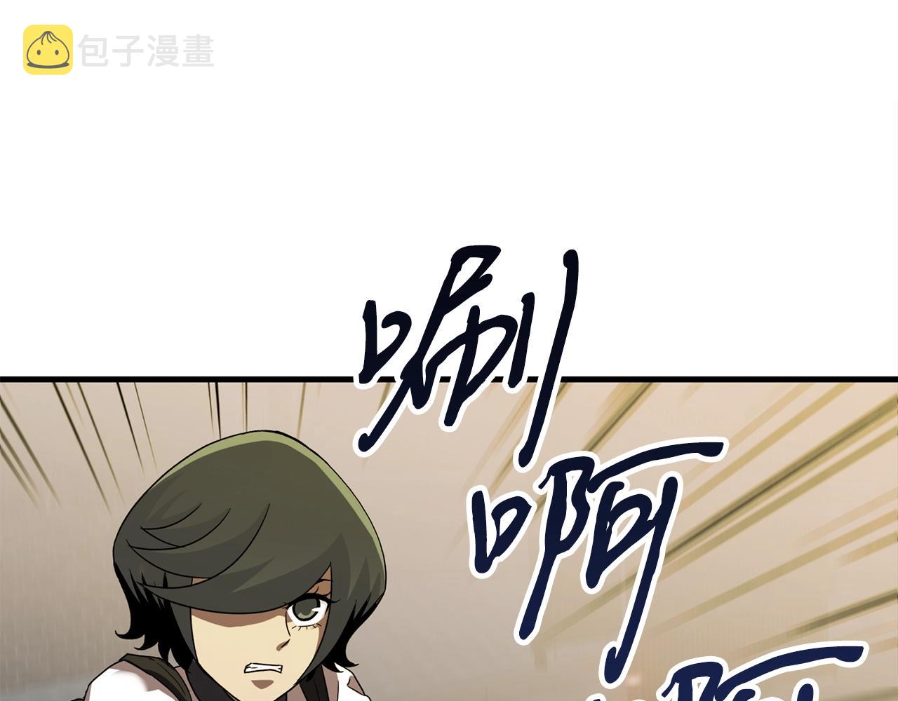 第36话 不快的记忆92