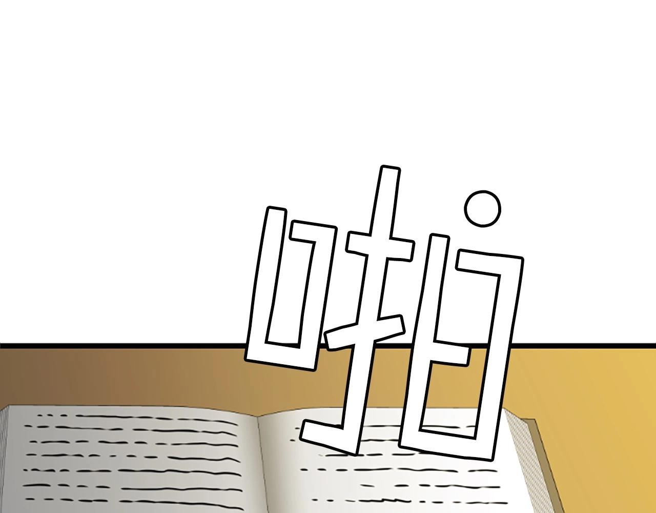 第4话 校园不可思议232