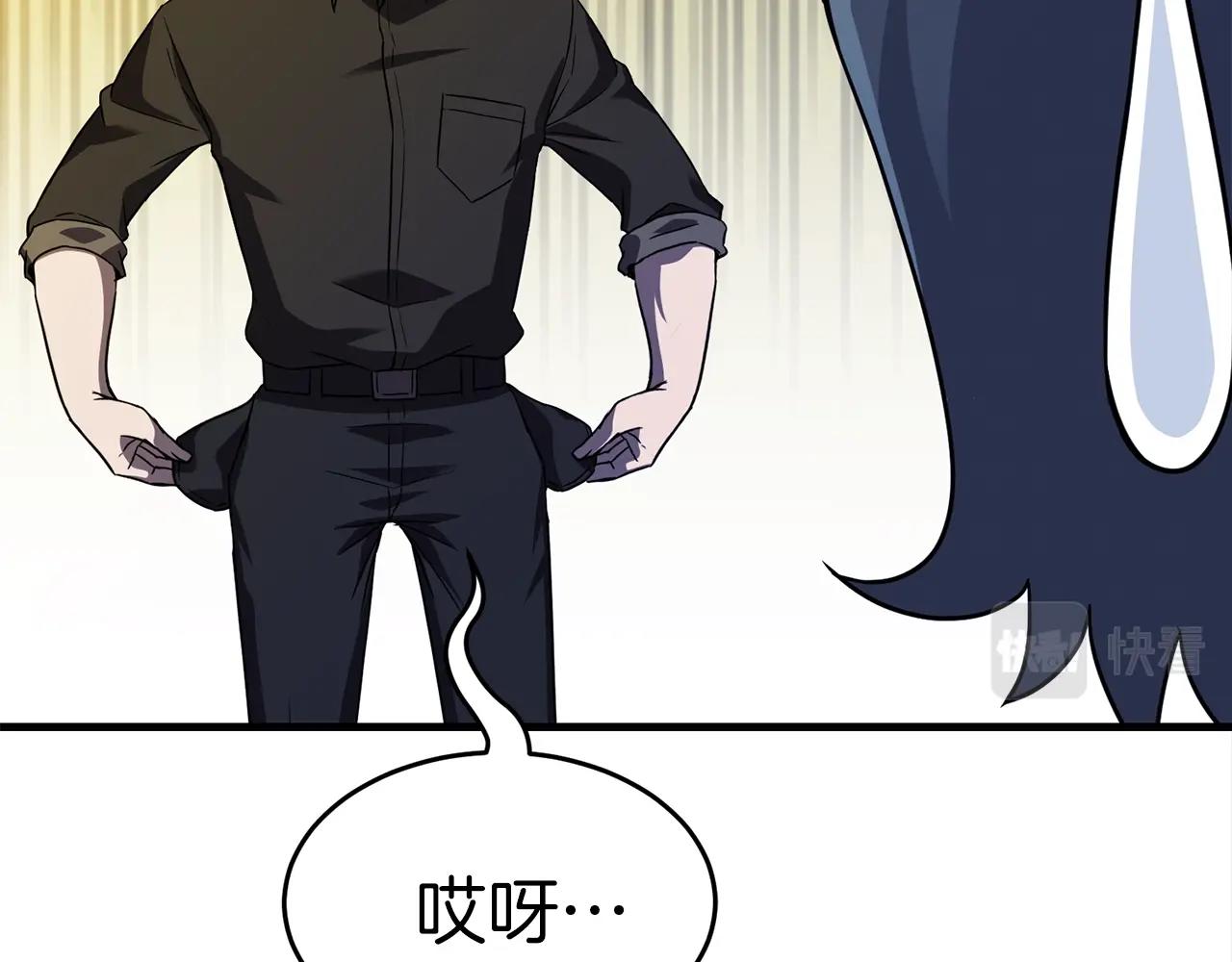 第28话 不得了的妖气22
