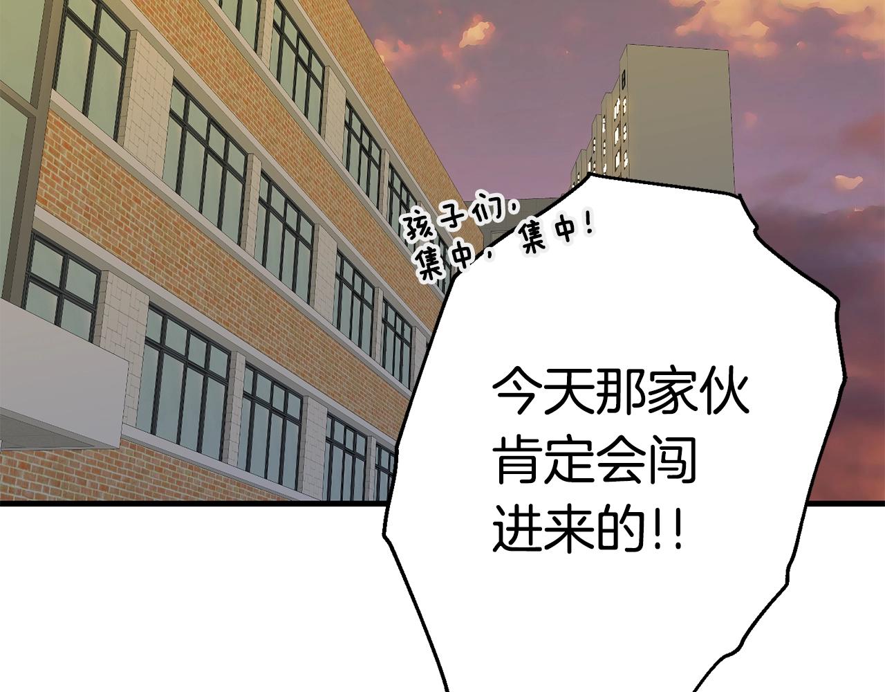第27话 现身7