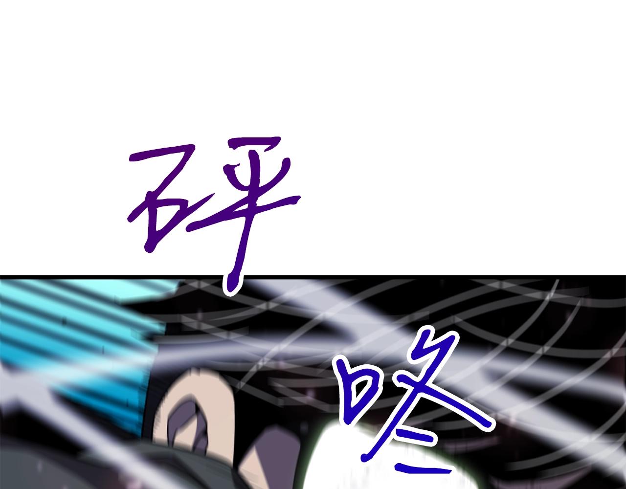 第44话 围殴120