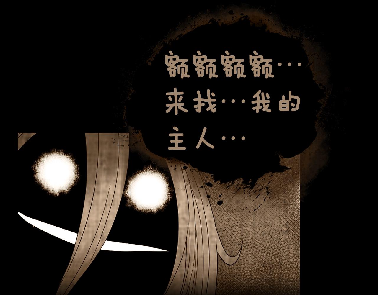 第19话 灵术师87