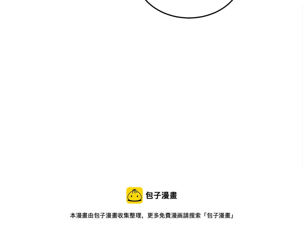 第31话 新的敌人28