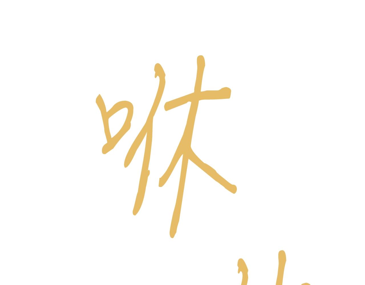 第15话 约架24