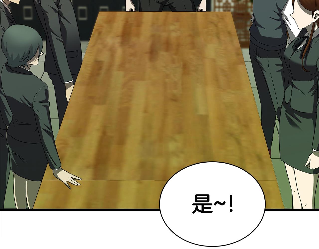 第11话 月圆之夜88